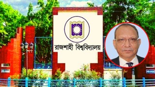 পদত্যাগ করলেন রাজশাহী বিশ্ববিদ্যালয়ের উপাচার্য