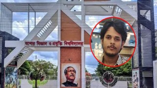 যবিপ্রবি শিক্ষার্থী সিফাতকে খেলার মাঠ থেকে আটক করে কারাগারে প্রেরণ