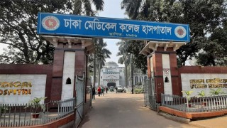 ঢাকা মেডিকেল কলেজে ছাত্র রাজনীতি নিষিদ্ধ