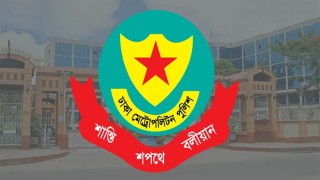 ডিএমপির ডিসি, এডিসিসহ ২০ কর্মকর্তাকে বদলি