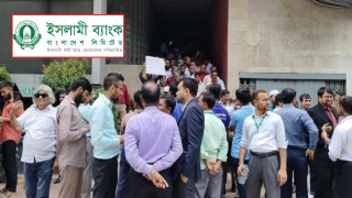 ইসলামী ব্যাংকে উত্তেজনা, ঢুকতে পারছেন না এস আলমের নিয়োগকৃতরা