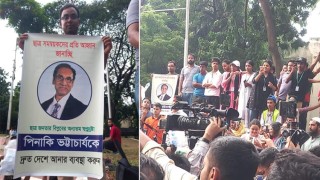 পিনাকী ভট্টাচার্যকে দেশে ফিরিয়ে আনার দাবি শিক্ষার্থীদের