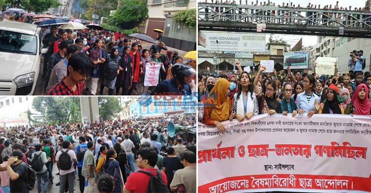 রাজধানীর বিভিন্ন স্থানে বিক্ষোভ-মিছিল-অবরোধ