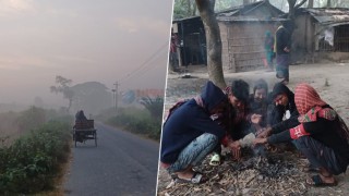 মৃদু শৈত্যপ্রবাহে কাঁপছে চুয়াডাঙ্গা, আজও সর্বনিম্ন তাপমাত্রা রেকর্ড