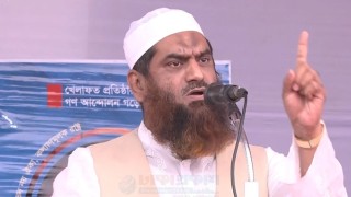 ফ্যাসিবাদের বিরুদ্ধে রাজপথের ঐক্য ধরে রাখতে হবে: মাওলানা মামুনুল হক