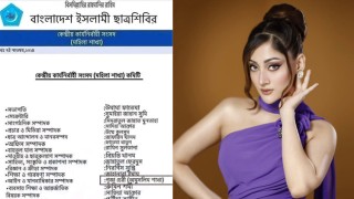 শিবিরের কমিটিতে পূজা চেরির নাম, ক্ষোভ প্রকাশ করে যা জানালেন নায়িকা