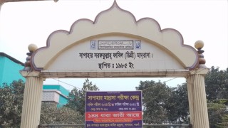 পরীক্ষার্থীরা মুচলেকায় ছাড় পেলেও মাদরাসা প্রধানদের বিরুদ্ধে মামলার নির্দেশ