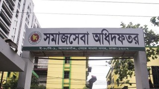 সমাজসেবা অধিদপ্তরের ৯০৭ কোটি টাকার কারসাজি !