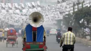 আজ থেকে নির্বাচনী প্রচার-প্রচারণা বন্ধ