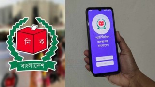 ঘরে বসেই যেভাবে অ্যাপে দেখবেন ভোটের ফল, সংখ্যা ও পার্সেন্ট