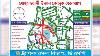 আগামীকাল যে দিবসে বন্ধ থাকবে ঢাকার যেসব সড়ক