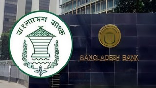 নতুন মুদ্রানীতি ঘোষণা করল বাংলাদেশ ব্যাংক