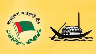 সোমবার যৌথসভা করবে আওয়ামী লীগ