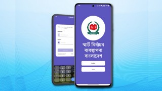 ভুল তথ্য দেখাচ্ছে ইসির অ্যাপ