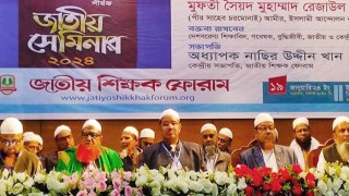 নতুন শিক্ষা কারিকুলাম শিক্ষক-অভিভাবকরা মানে না: চরমোনাই পীর