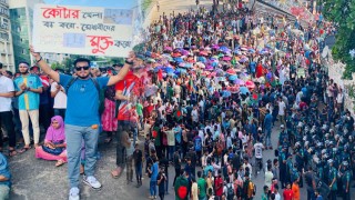 এবার এক দফা দাবিতে আবারও ব্লকেড কর্মসূচি ঘোষণা