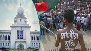 মুক্তিযোদ্ধা কোটা পুনর্বহালের রায় আপাতত বহাল