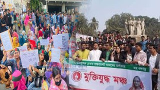 শাহবাগে আজ মুক্তিযুদ্ধ মঞ্চের পাল্টা কর্মসূচি