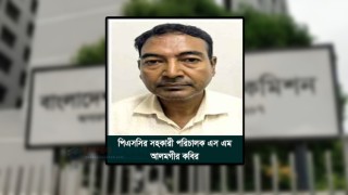 আলমগীরের কোচিং সেন্টারে ভর্তি হলেই মিলতো সরকারি চাকরি