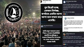 প্রধানমন্ত্রীর মন্তব্যের প্রতিবাদ জানিয়ে ঢাবি ছাত্রলীগের ৬ নেতার পদত্যাগ