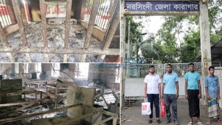 পুড়ে ছাই নরসিংদী কারাগার, যেভাবে পালিয়ে যান ৮২৬ বন্দী