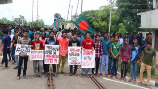 কোটা বাতিলের দাবিতে এবার রেলপথ অবরোধ করলেন রাবি শিক্ষার্থীরা