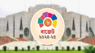 জাতীয় সংসদে ২০২৪-২৫ অর্থবছরের বাজেট পাস আজ