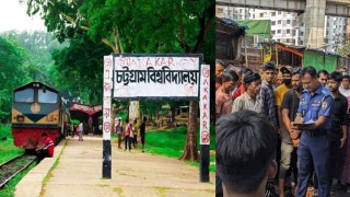 চবির শাটল ট্রেনে কাটা পড়ে প্রাণ গেল কলেজছাত্রের