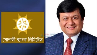 ছাগলকাণ্ডে আলোচিত মতিউর সোনালী ব্যাংকেরও পরিচালক