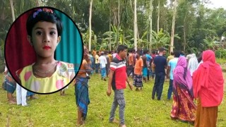 মাথার খুলি ও খণ্ড খণ্ড হাড় উদ্ধার, মামলা করলেন নিখোঁজ শিশু শর্মিলার বাবা