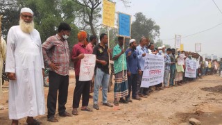 গাইবান্ধার পলাশবাড়ীতে জমি অধিগ্রহণের টাকার দাবিতে মানববন্ধন