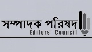 মোবাইল কোর্ট বসিয়ে সাংবাদিককে কারাদণ্ড, সম্পাদক পরিষদের নিন্দা-উদ্বেগ