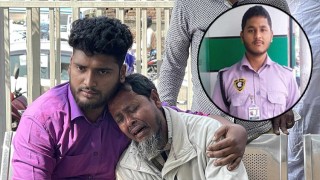 বিশ্ববিদ্যালয়ে ভর্তির টাকা জোগাতে এসে লাশ হয়ে ফিরলেন নাঈম