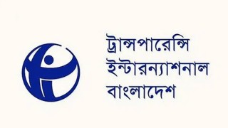 রাজউকসহ সকল প্রতিষ্ঠানকে লোক দেখানো অভিযান বন্ধ করতে টিআইবির আহ্বান