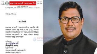 স্বেচ্ছাসেবক লীগের ভারপ্রাপ্ত সভাপতির দায়িত্ব পেলেন ম. আবদুর রাজ্জাক