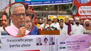 আ. লীগ দেশকে রাশিয়া-ভারতের হাতে তুলে দেওয়ার চেষ্টা করছে: জয়নুল আবদিন