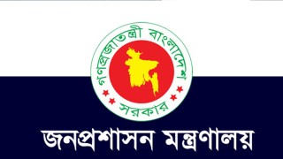 যুগ্ম সচিব মর্যাদার ৩ জনকে বদলি