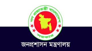 ৫৮ মন্ত্রণালয়-বিভাগের ৩ লাখ ৭০ হাজার পদ শূন্য