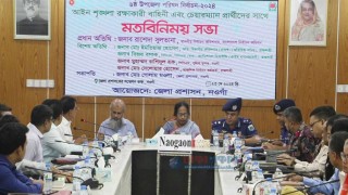 নির্বাচন ব্যবস্থা গণতন্ত্রের সবচেয়ে বড় চাবি কাঠি: ইসি রাশেদা