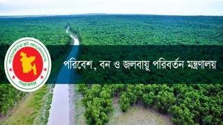 পরিবেশ, বন ও জলবায়ু পরিবর্তন মন্ত্রণালয়ে চাকরি, নেবে ১১২ জন