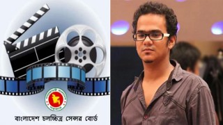 আবারও নিষিদ্ধ অনন্য মামুনের সিনেমা