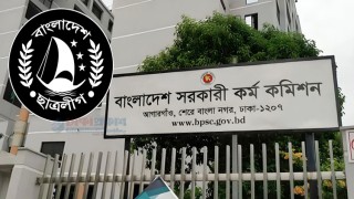 ‘ছাত্রলীগ ক্যাডার’ খুঁজতে শেষ চার বিসিএস পর্যালোচনার সিদ্ধান্ত!