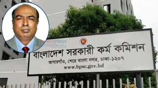 পদত্যাগ করলেন পিএসসির চেয়ারম্যানসহ ১৩ সদস্য