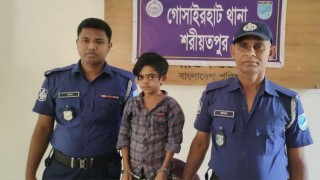 দেখতে ১২, বয়স আসলে ২২; ইয়াবাসহ আটক নাসিম