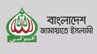 নিবন্ধন ফিরে পেতে জামায়াতের আইনি লড়াইয়ের পথ খুলল