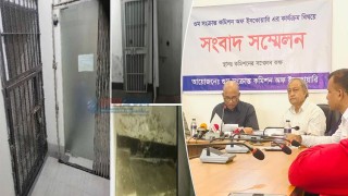 ‘আয়নাঘরের’ প্রমাণ পেয়েছে তদন্ত কমিশন, জমা পড়েছে ৪০০ অভিযোগ