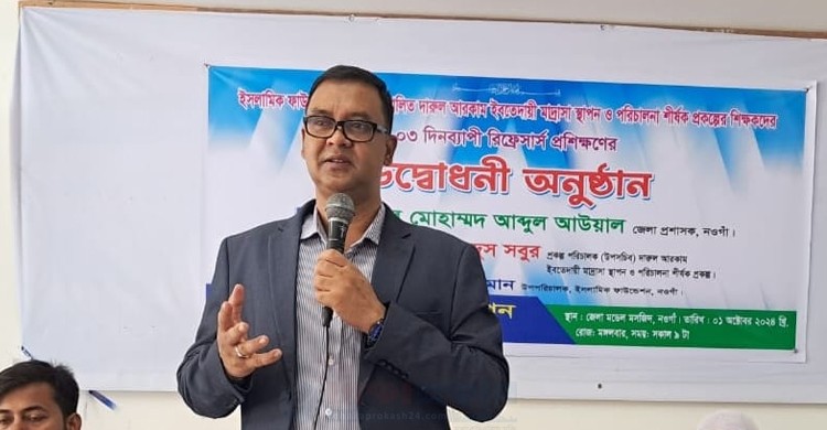 ‘ধর্মীয় শিক্ষায় শিক্ষিতরায় এখন এগিয়ে যাচ্ছে’