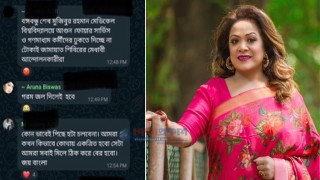 শিক্ষার্থীদের ওপর ‘গরম জল’ ঢালার প্রসঙ্গে এবার মুখ খুললেন অরুণা বিশ্বাস