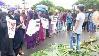 টাঙ্গাইলে বঙ্গবন্ধু টেক্সটাইল ইঞ্জিনিয়ারিং কলেজে অধ্যক্ষ নিয়োগের দাবিতে মহাসড়ক অবরোধ