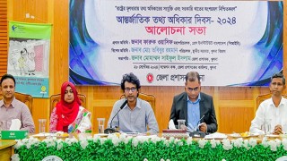 তথ্য ও খবর গুম হওয়া ঠেকাতে সজাগ থাকার আহ্বান পিআইবি মহাপরিচালকের